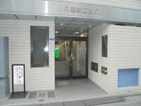 八重洲ＫＨビル