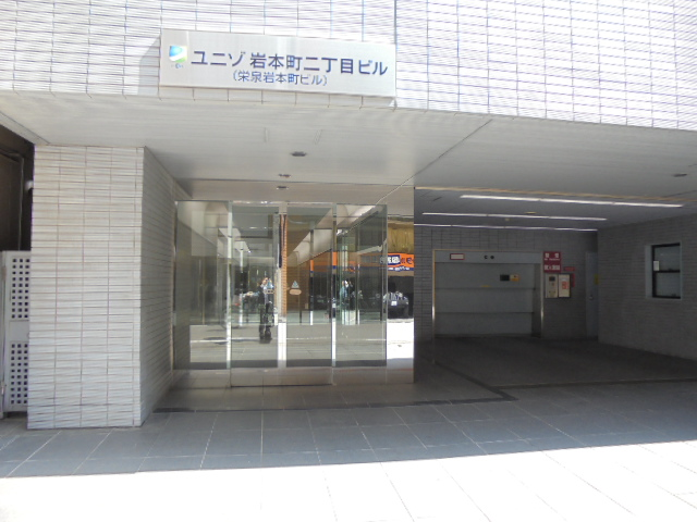 THE PORTAL IWAMOTOCHO