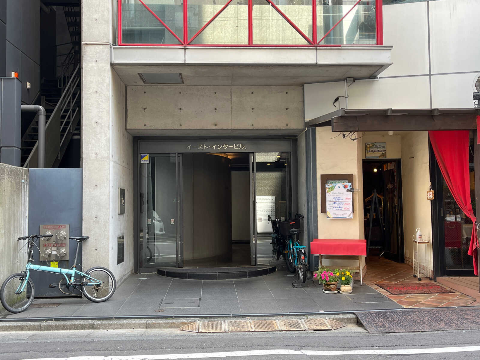 イーストインタービル