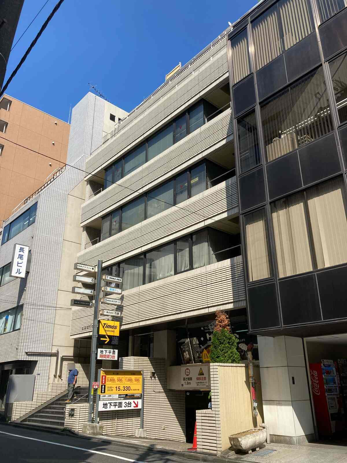 日本橋イヅミビル
