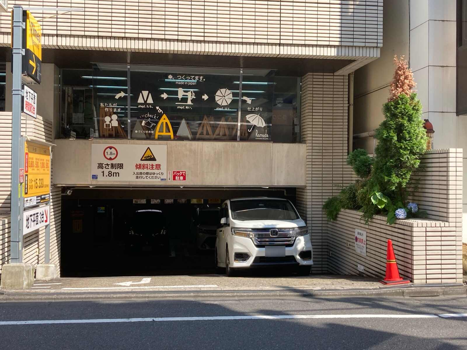 日本橋イヅミビル