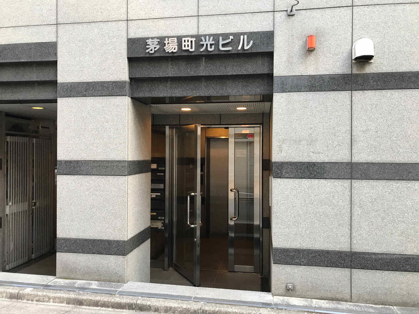 茅場町光ビル