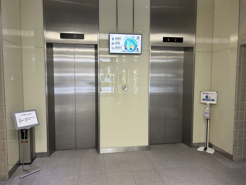 JP茅場町ビル