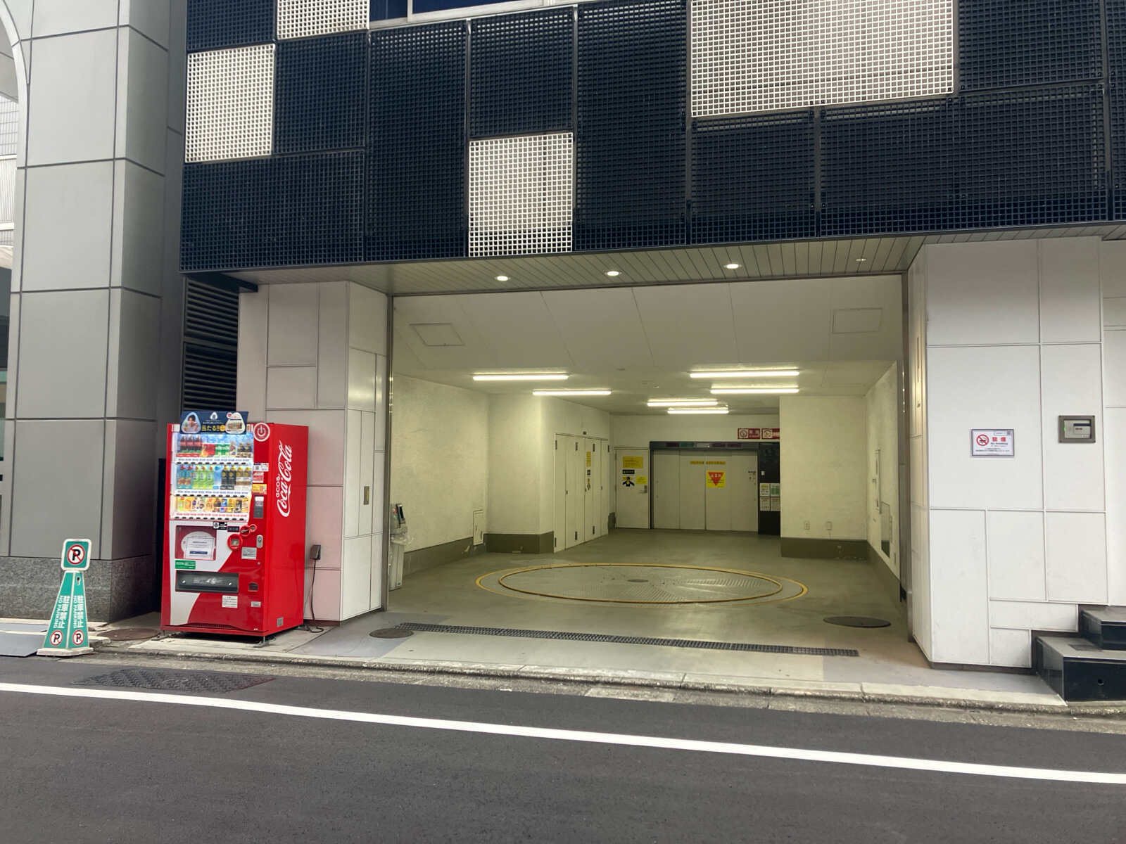 日本橋茅場町阪神ビル