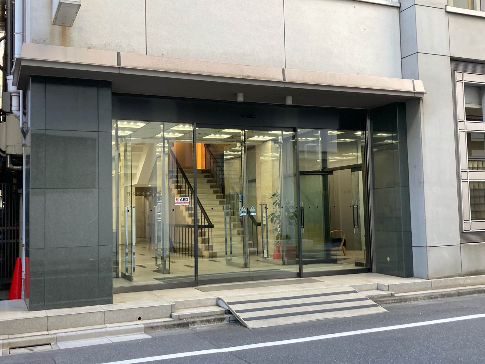 日本ビルディング本館