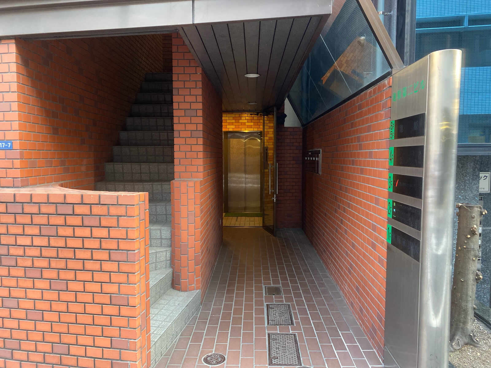 池原第２ビル