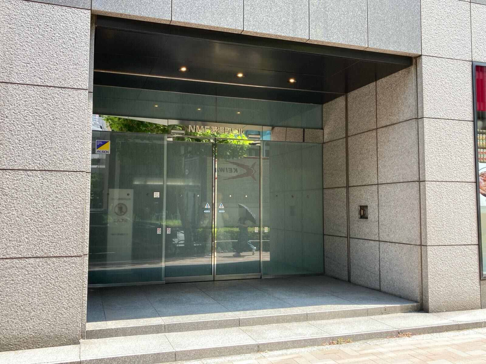 ＮＭＦ茅場町ビル