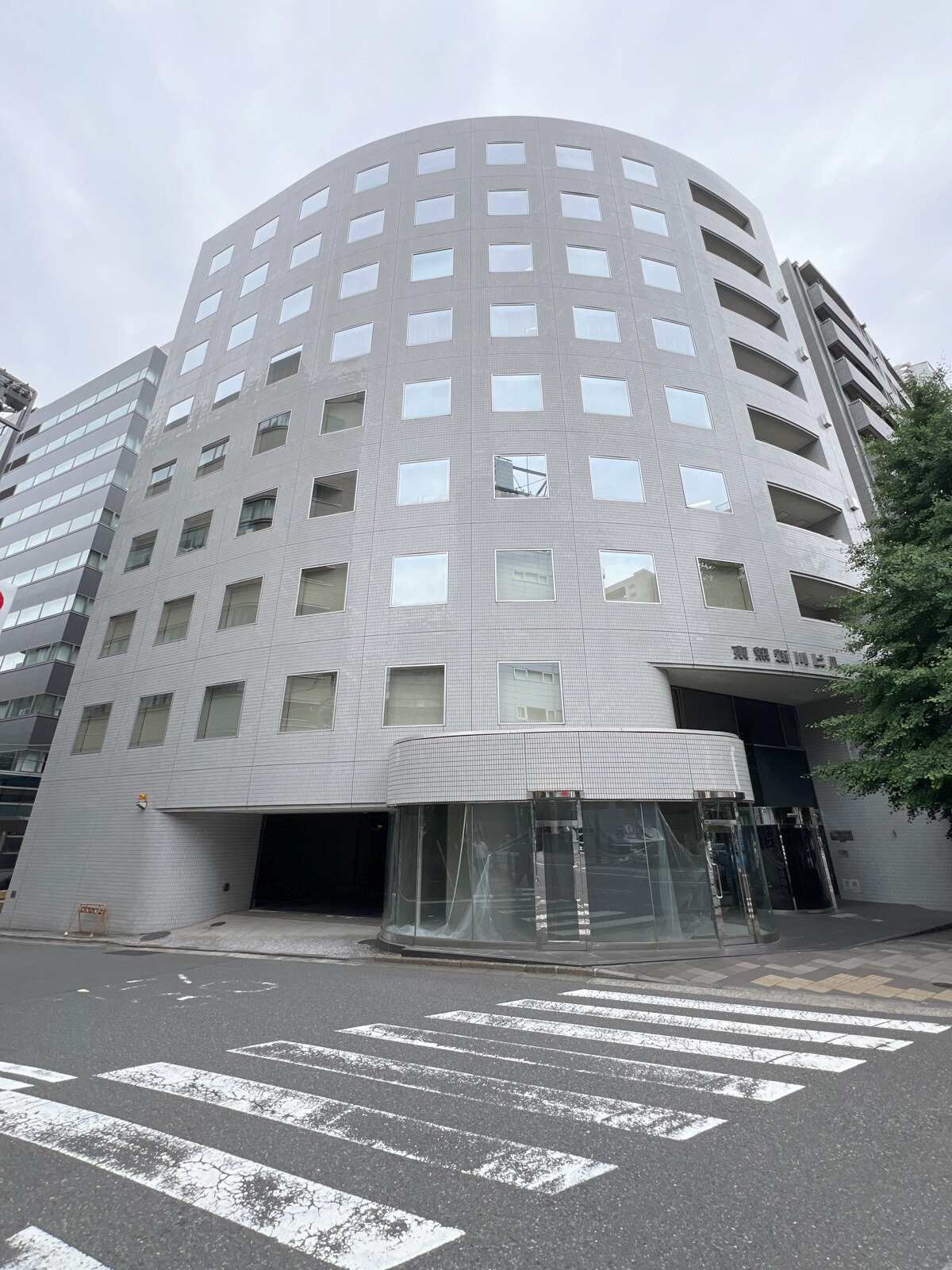 東熱新川ビル