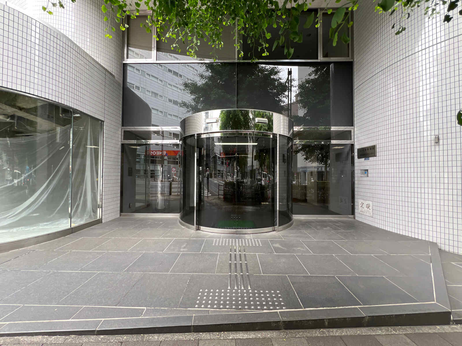 東熱新川ビル