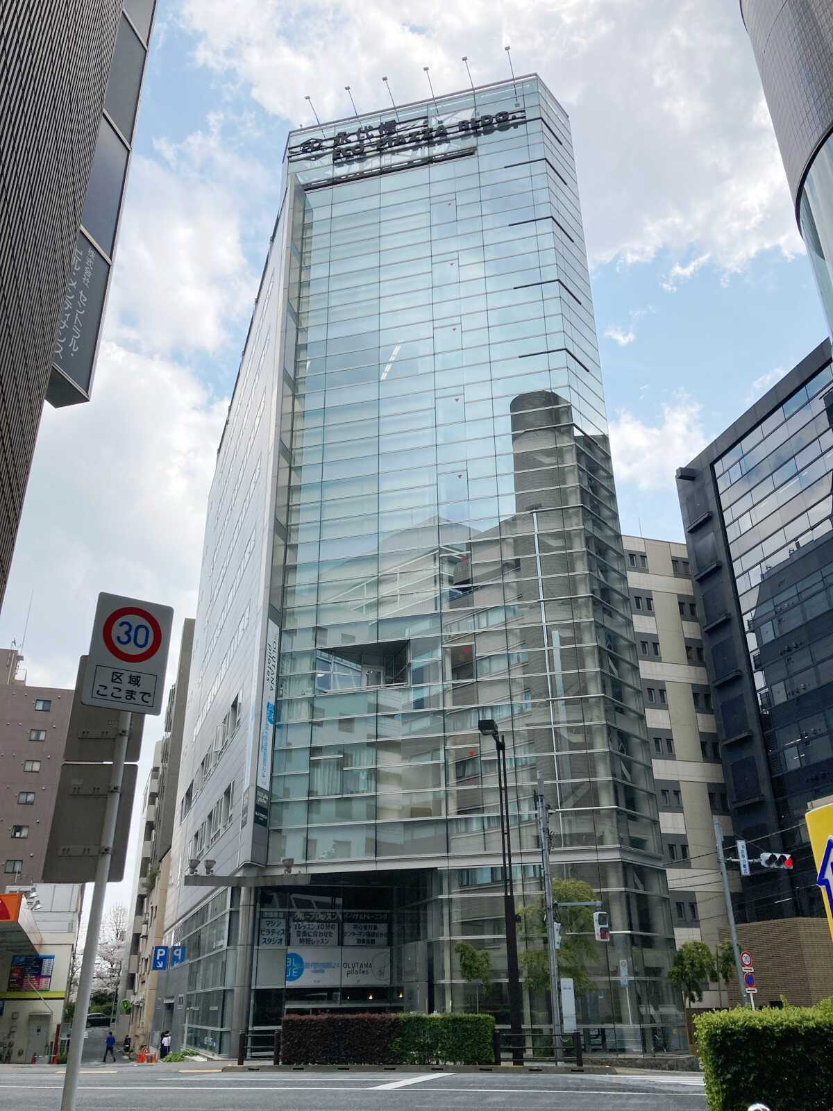 永代橋エコピアザビル