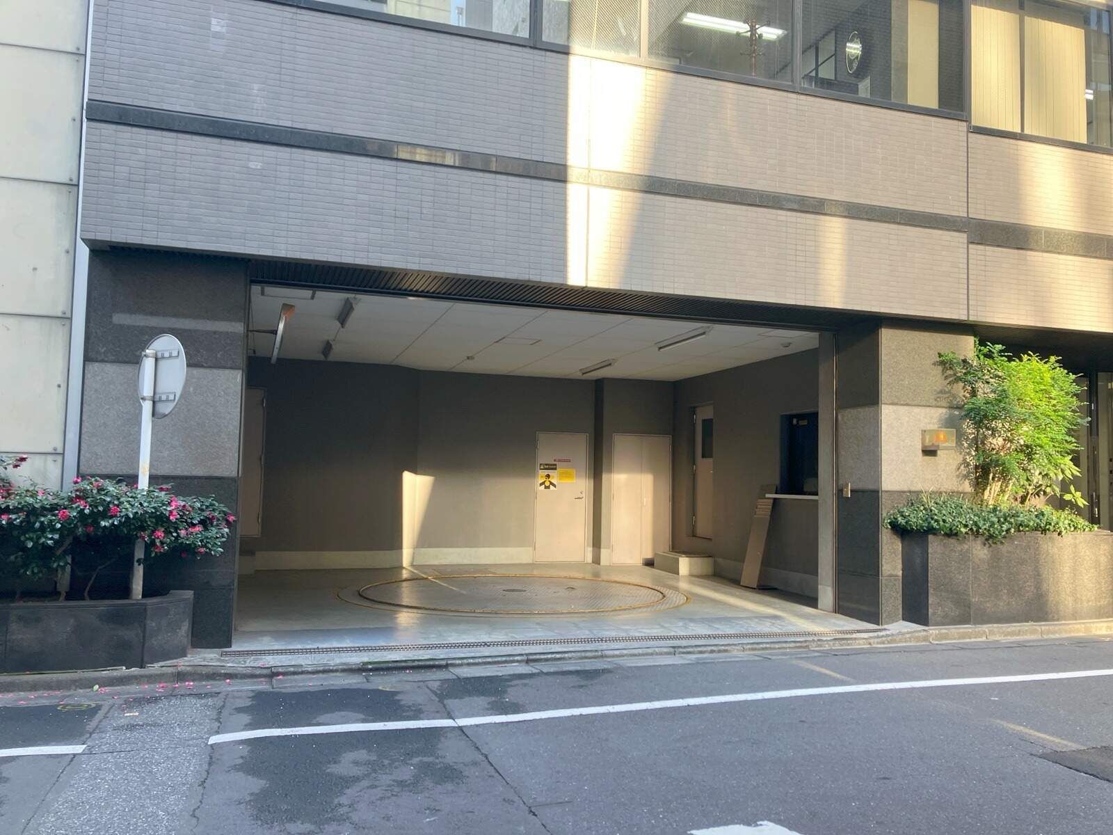 東益ビル