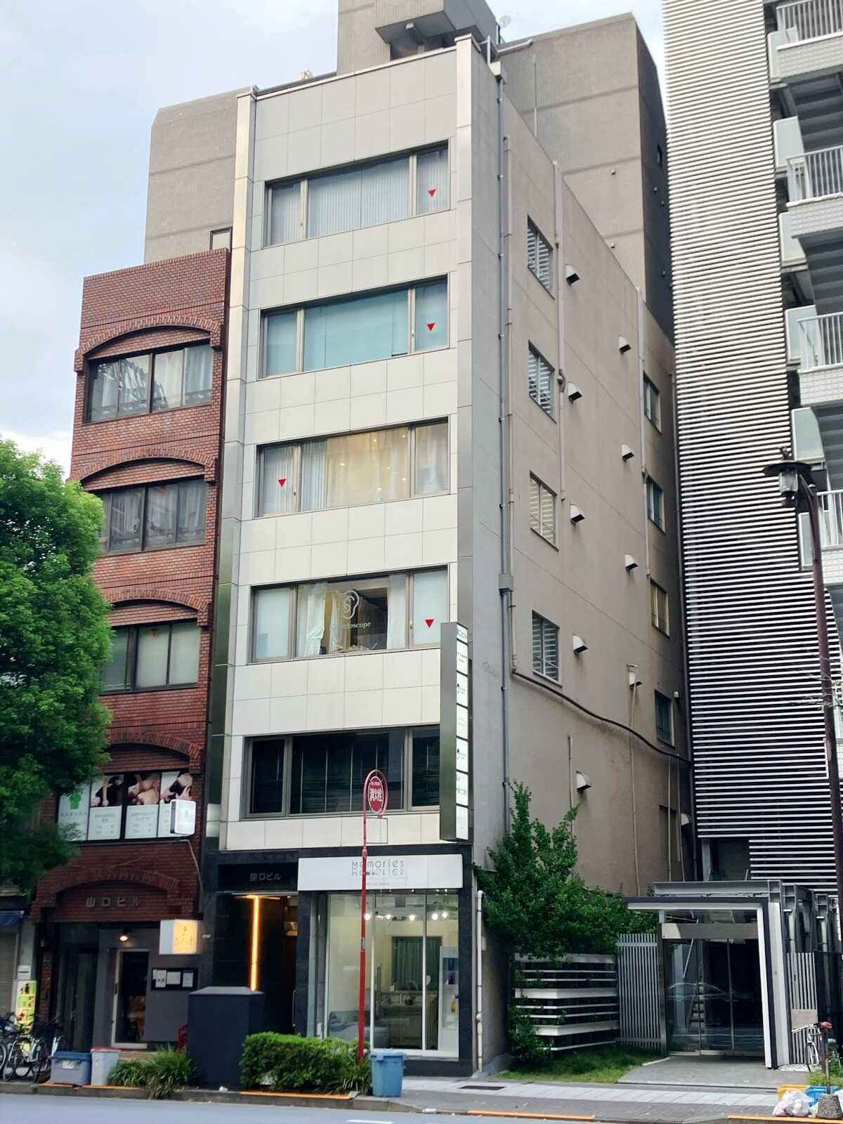 関口ビル