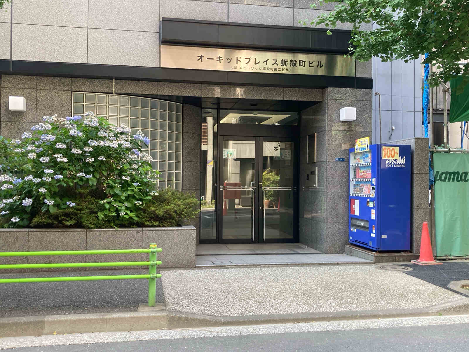 オーキッドプレイス蛎殻町