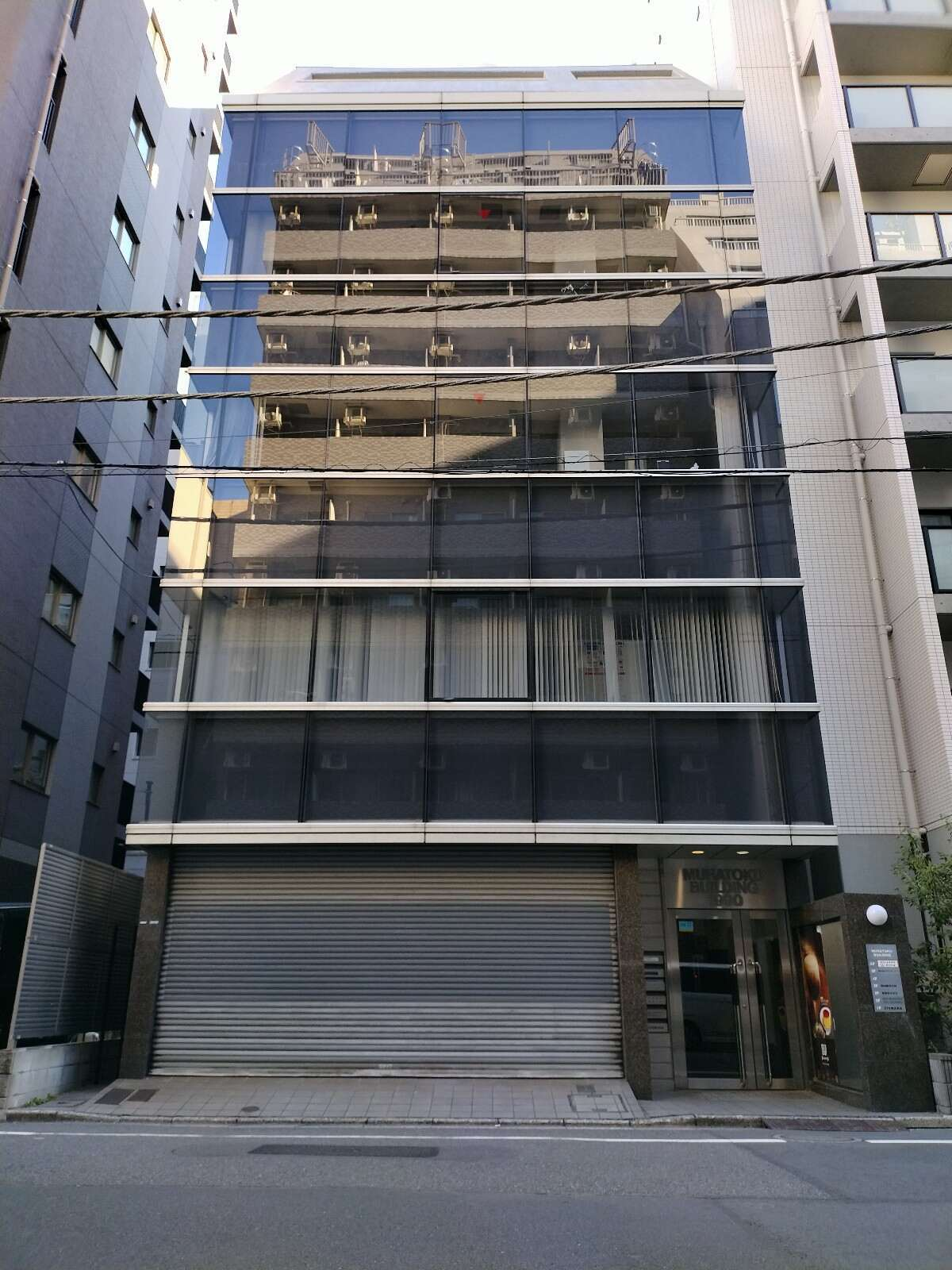 ムラトクビル