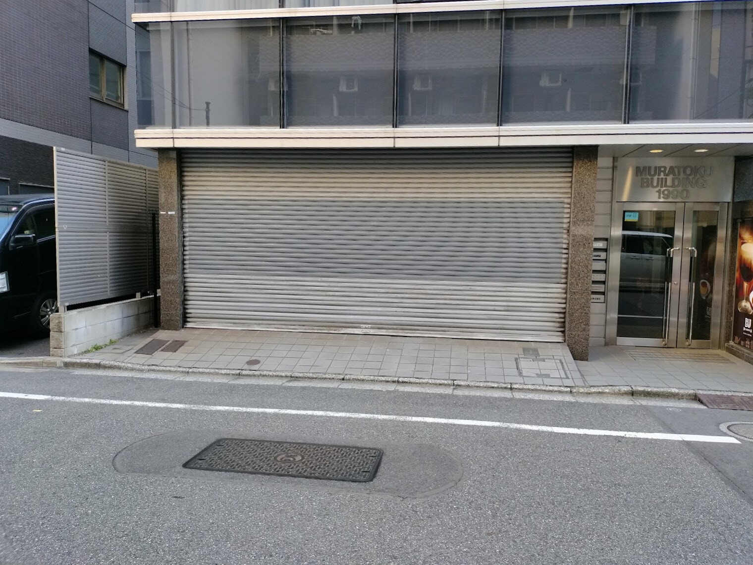 ムラトクビル
