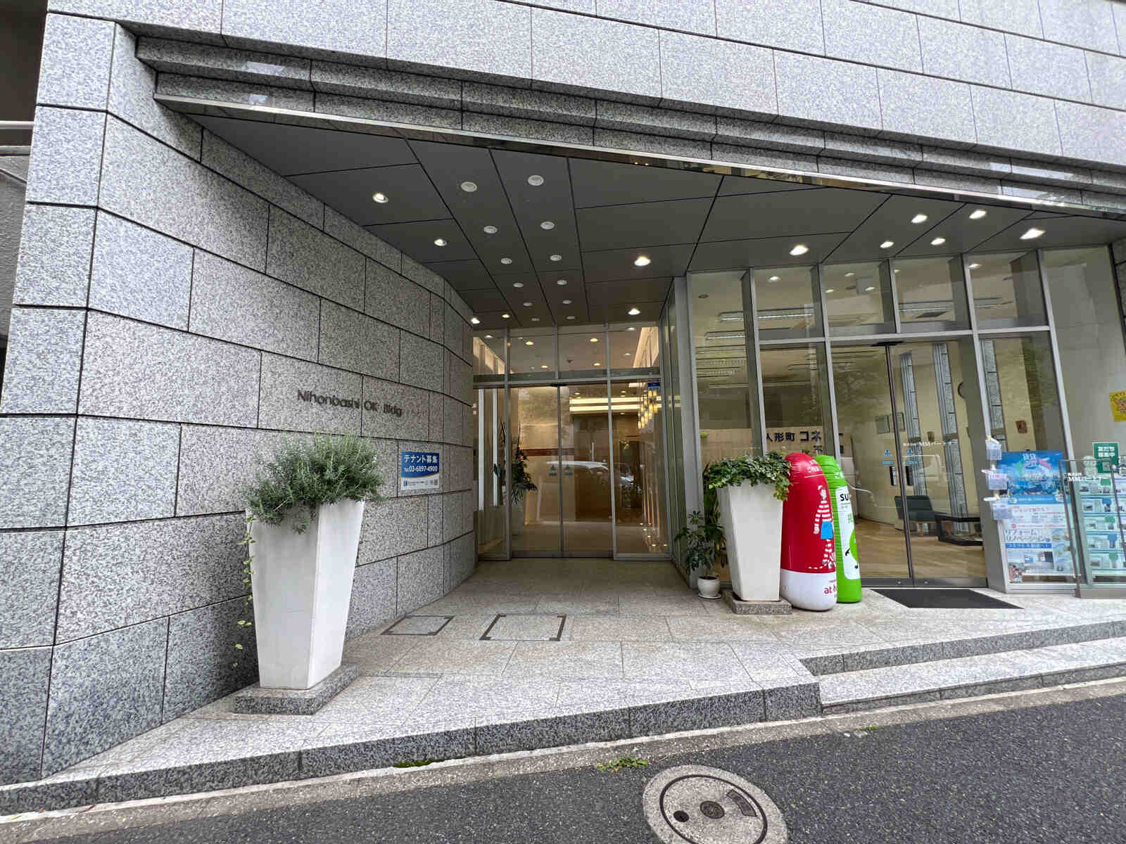 Nihonbashi OK Bldg