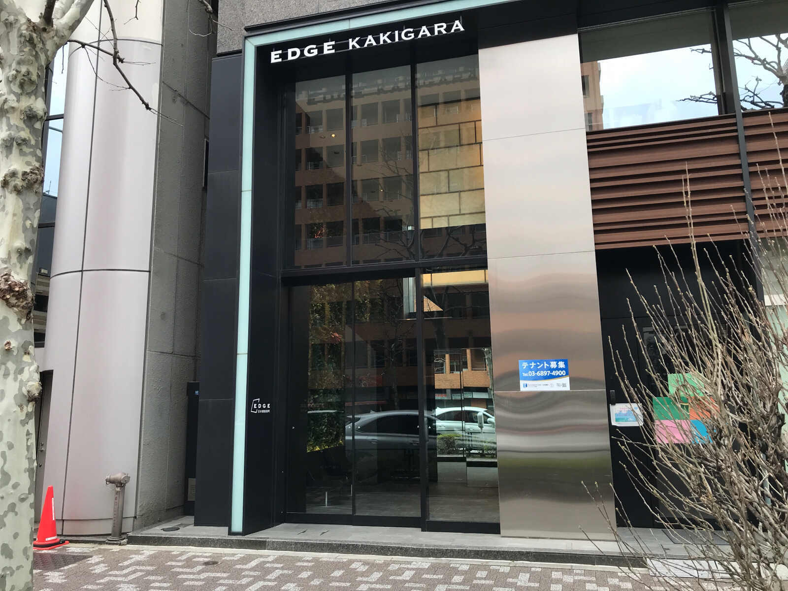 EDGE日本橋蛎殻町