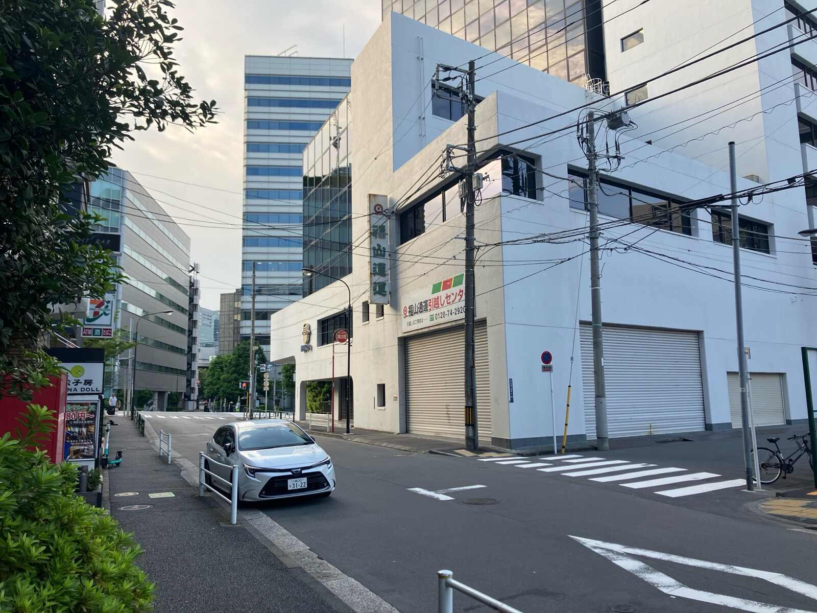 日本橋小網町ハイツ