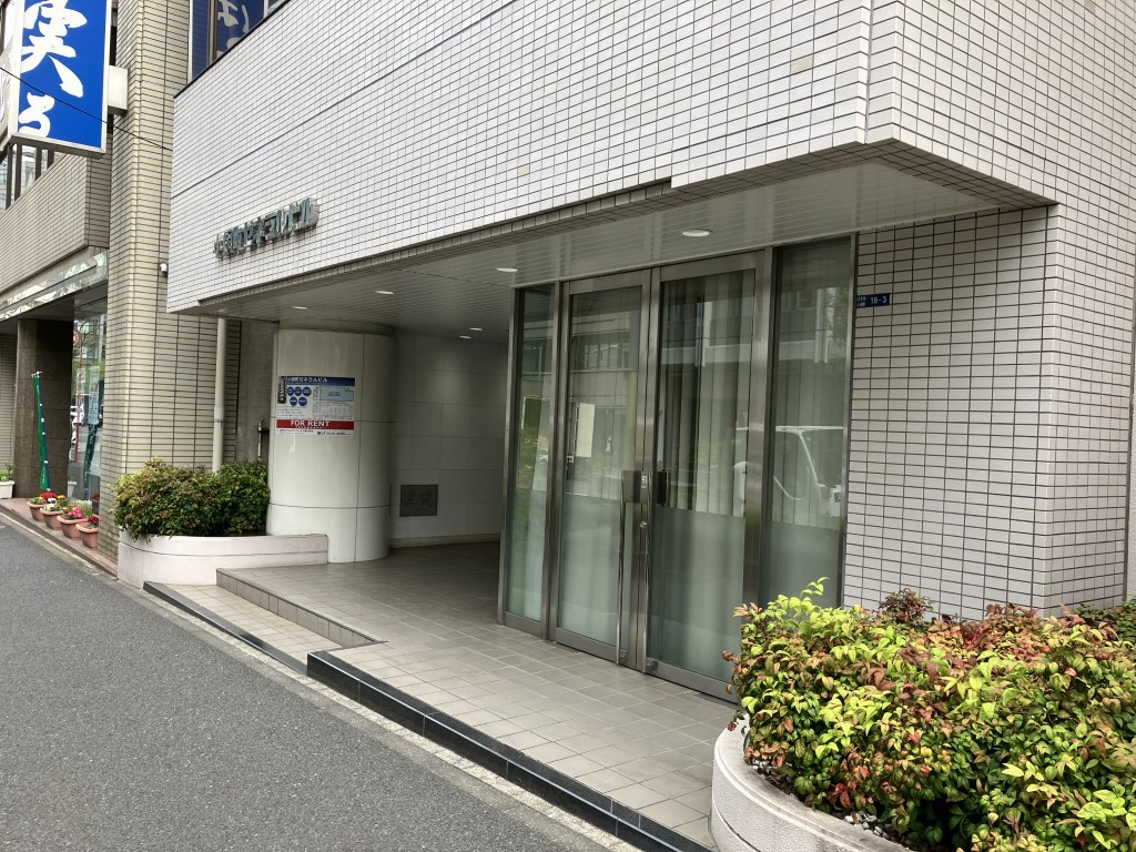 小網町ゼネラルビル