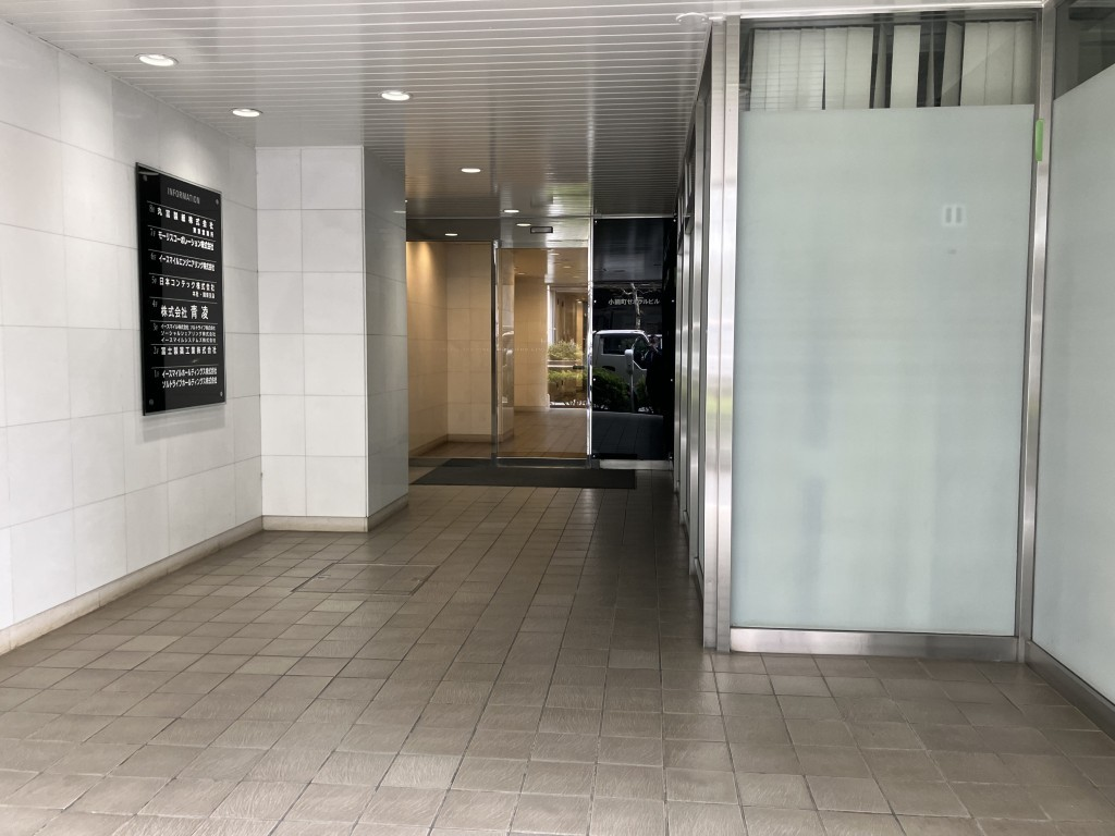 小網町ゼネラルビル