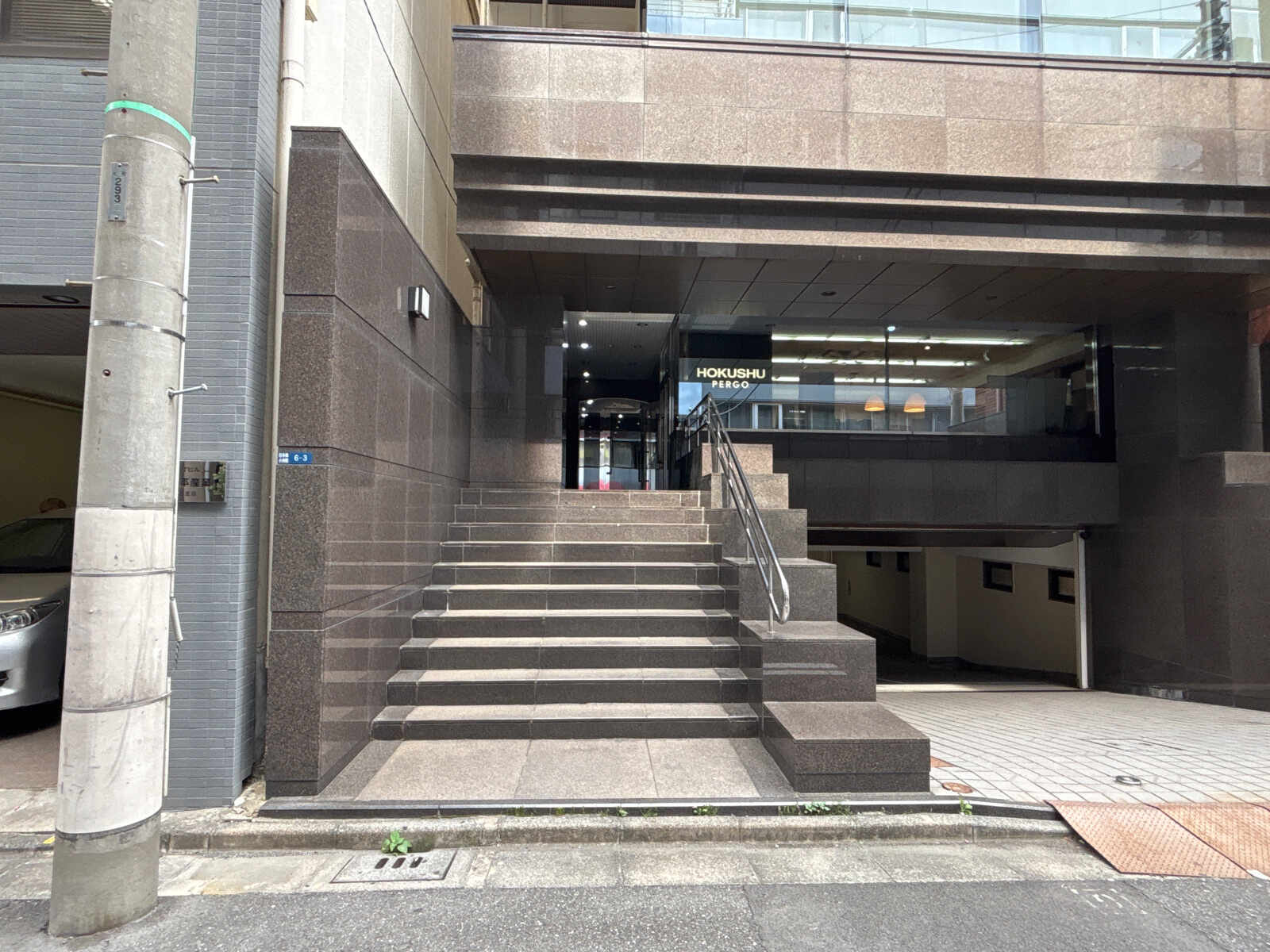 日本橋山大ビル