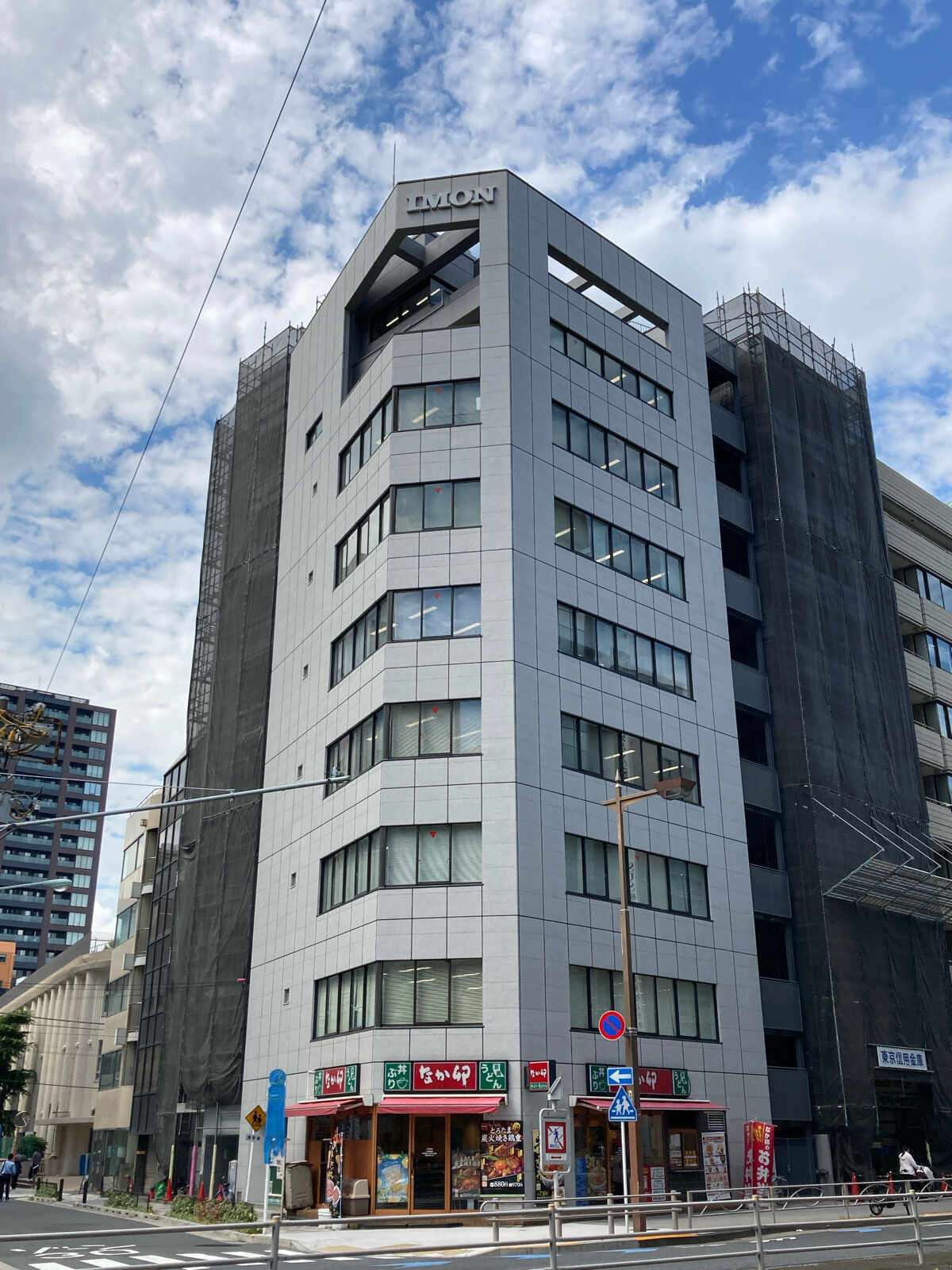 井門小伝馬町ビル
