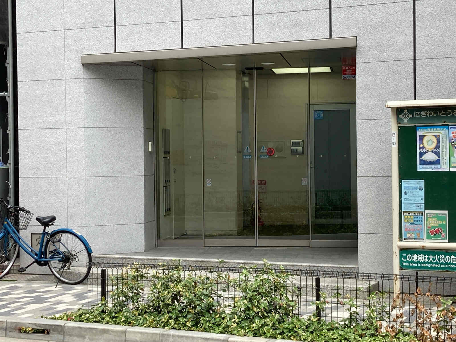 井門小伝馬町ビル