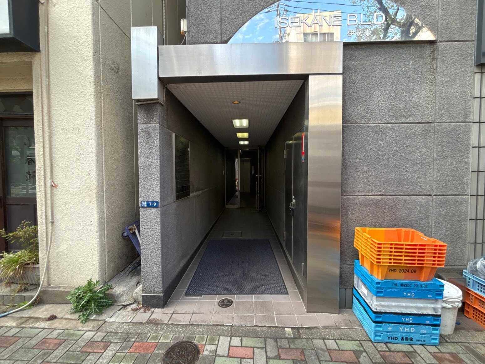 伊勢兼ビル