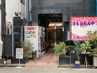 人形町双葉ビル