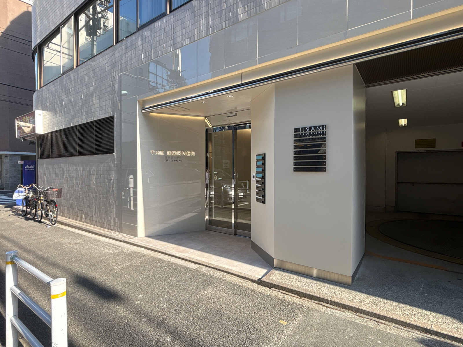 THE CORNER 日本橋人形町