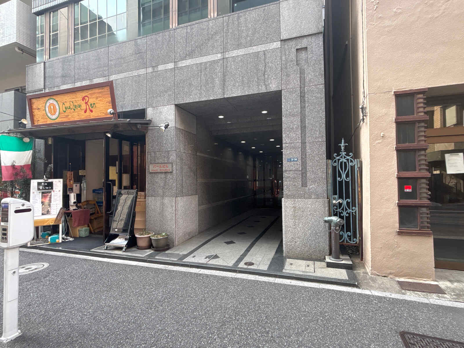 パールビル