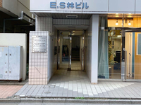 Ｅ．Ｓ林ビル