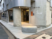 Ｓ－ＣＵＢＥビル