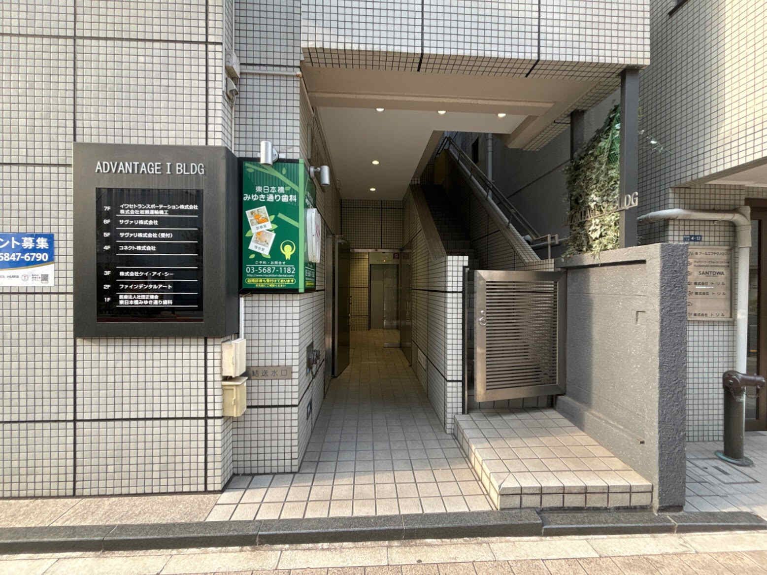 アドバンテージＩビル
