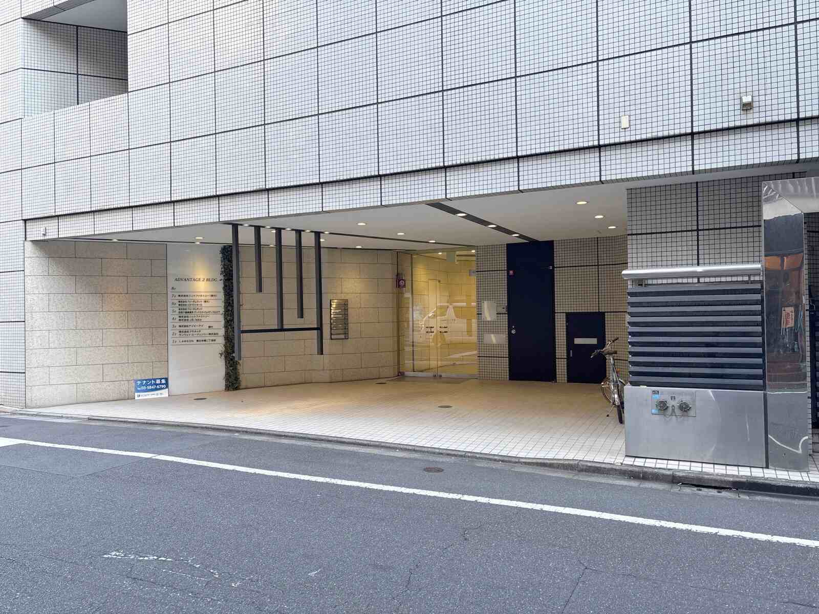 アドバンテージⅡ