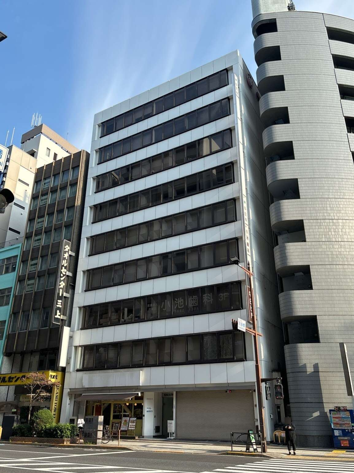 中庄ビル