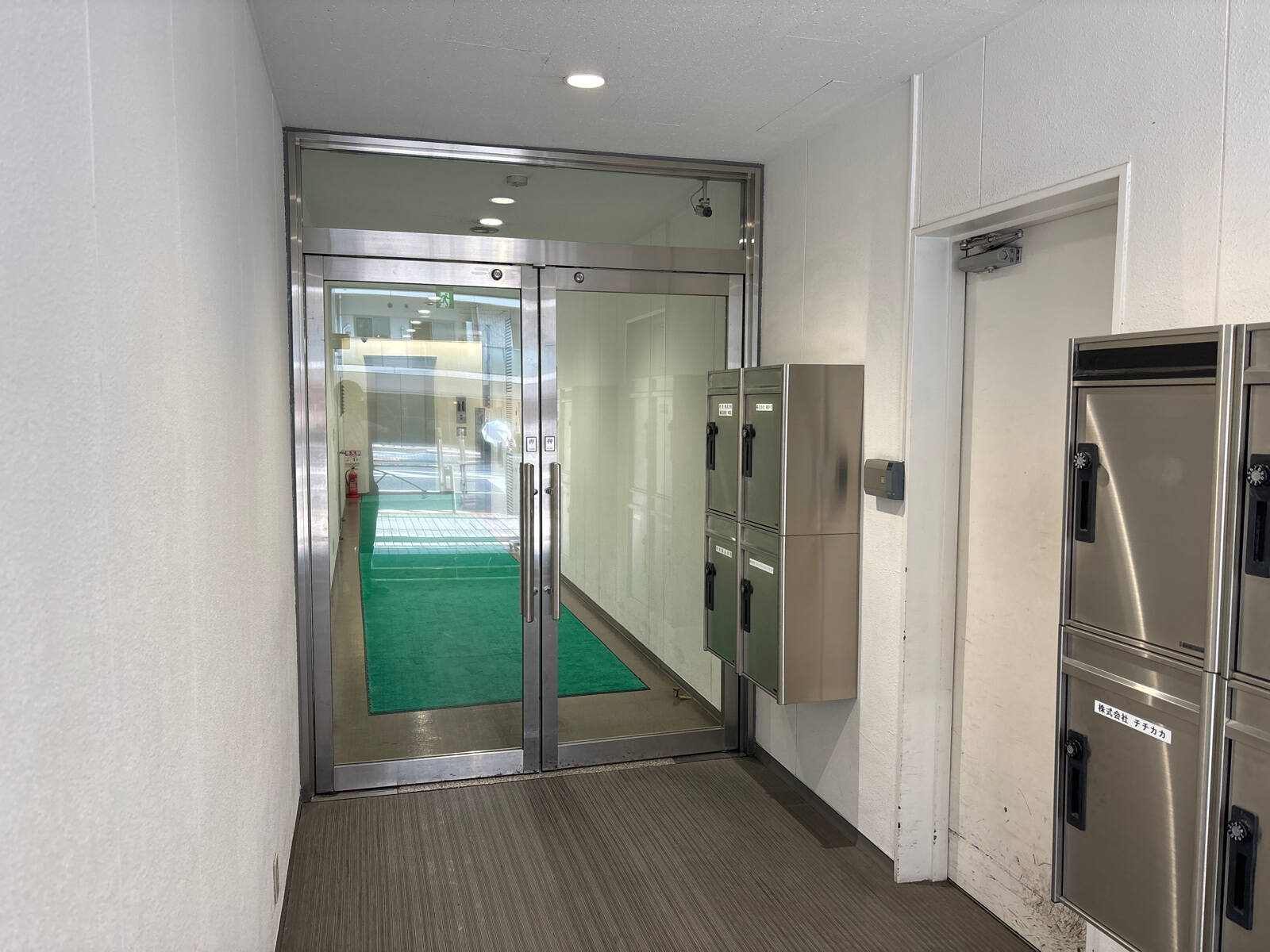 中庄ビル