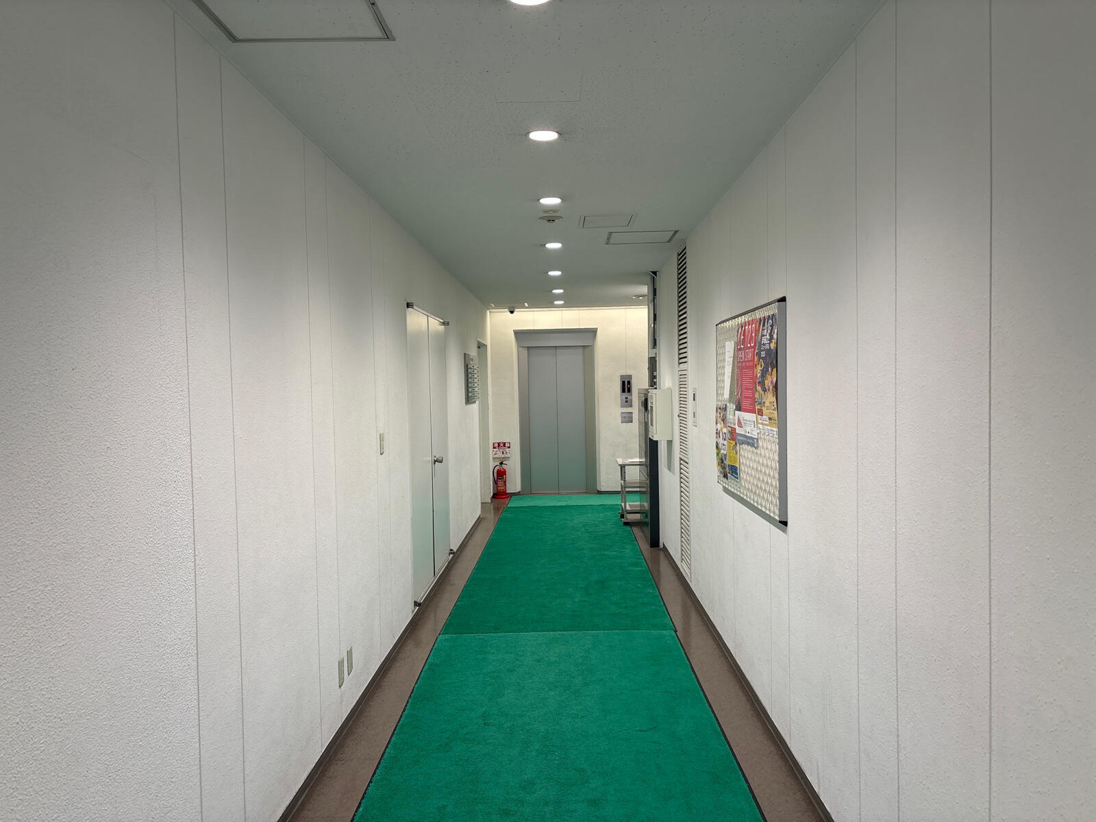 中庄ビル
