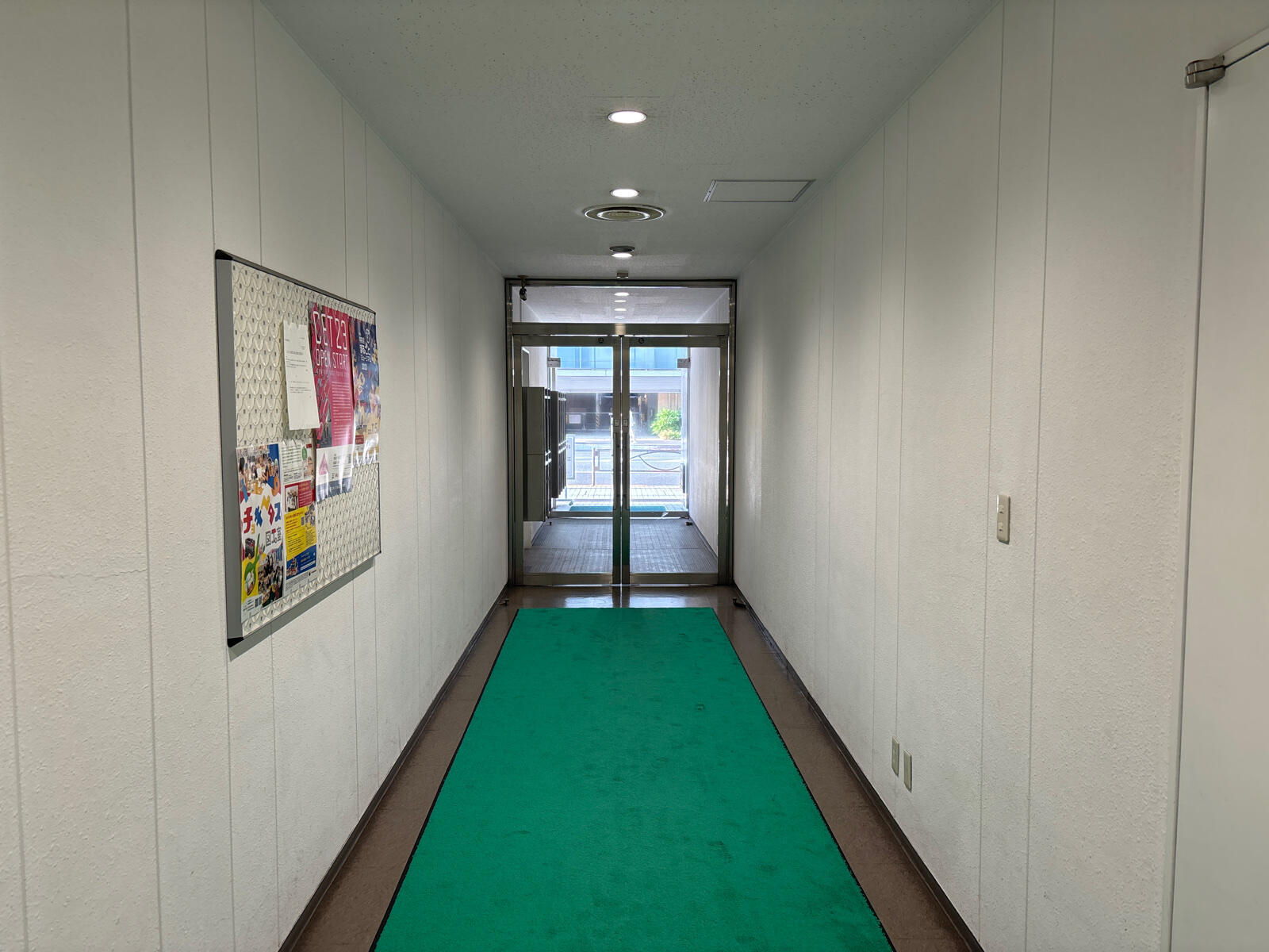 中庄ビル