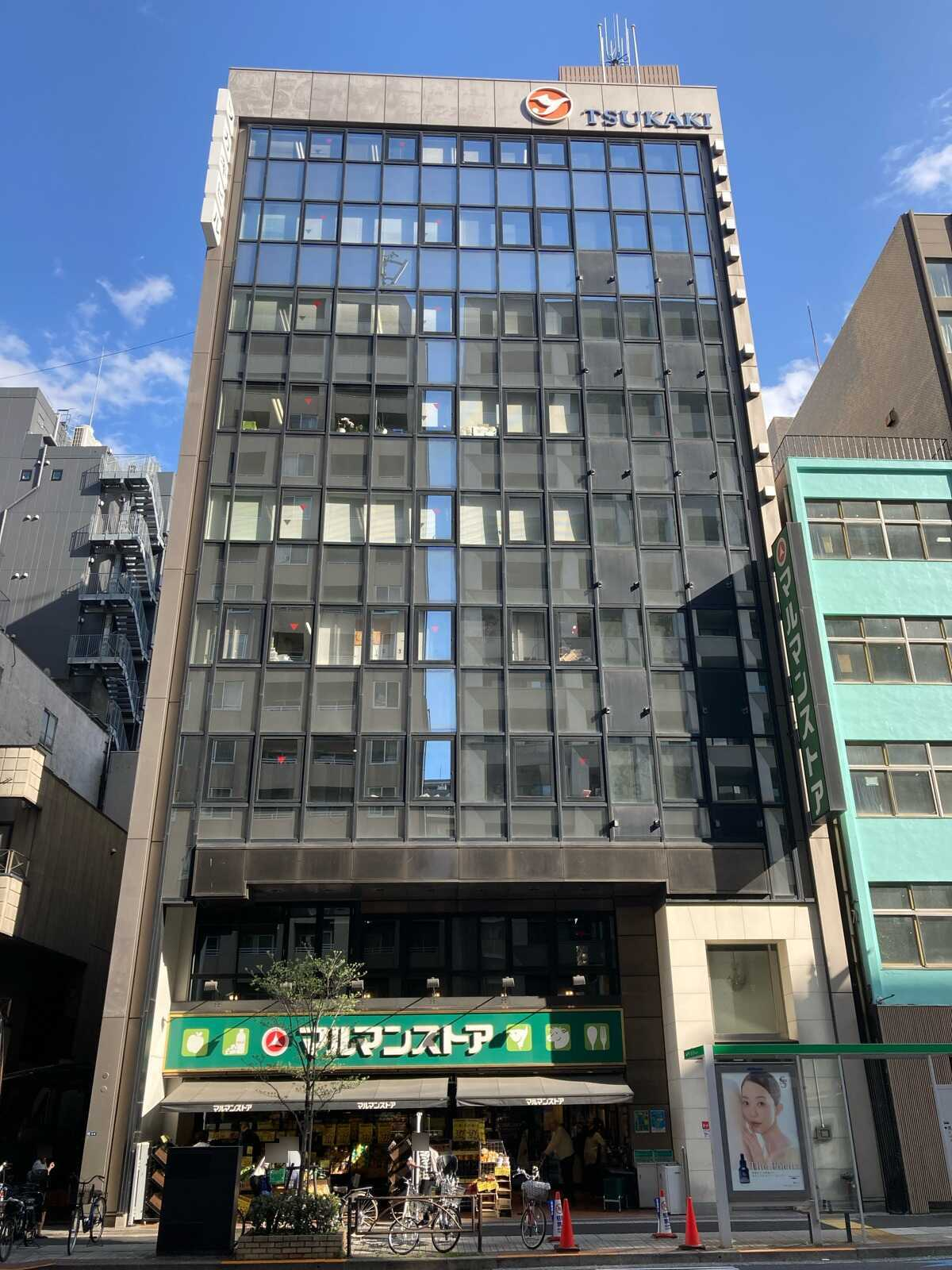 イマスオフィス馬喰町ビル