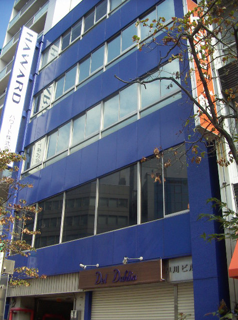 早川ビル