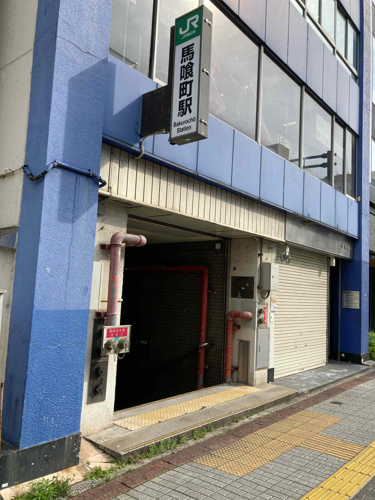 早川ビル