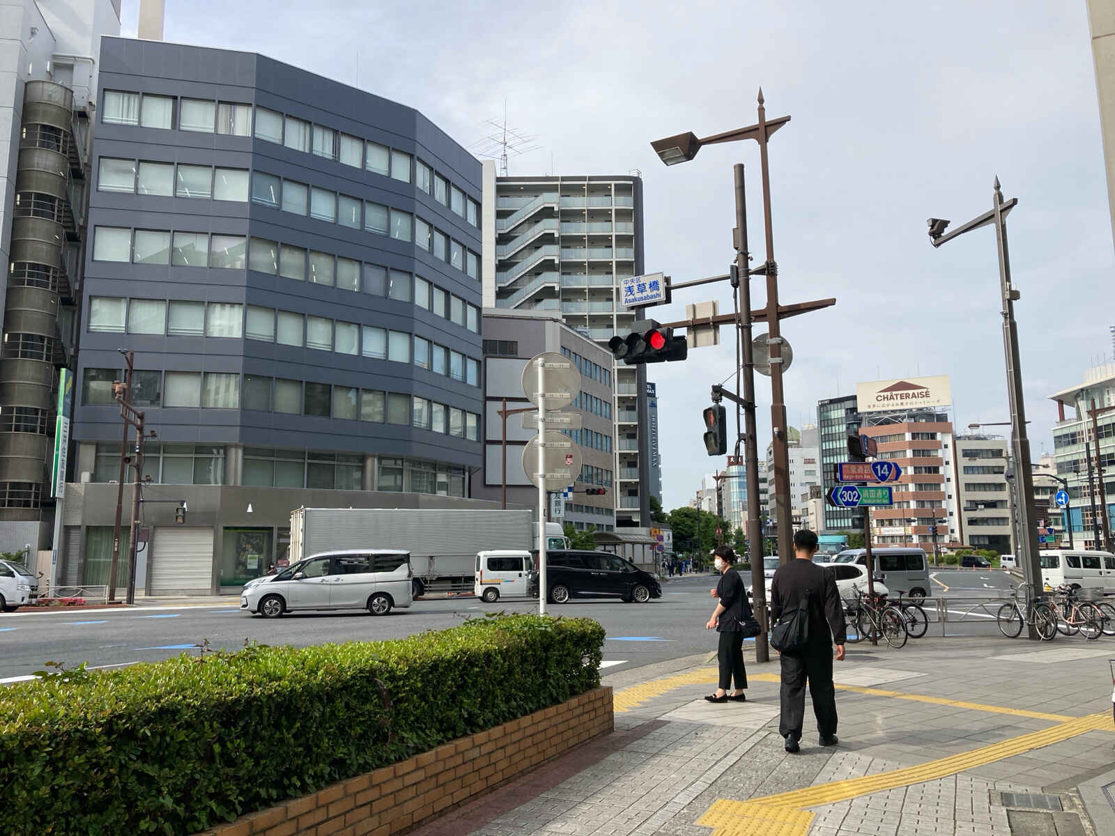 早川ビル