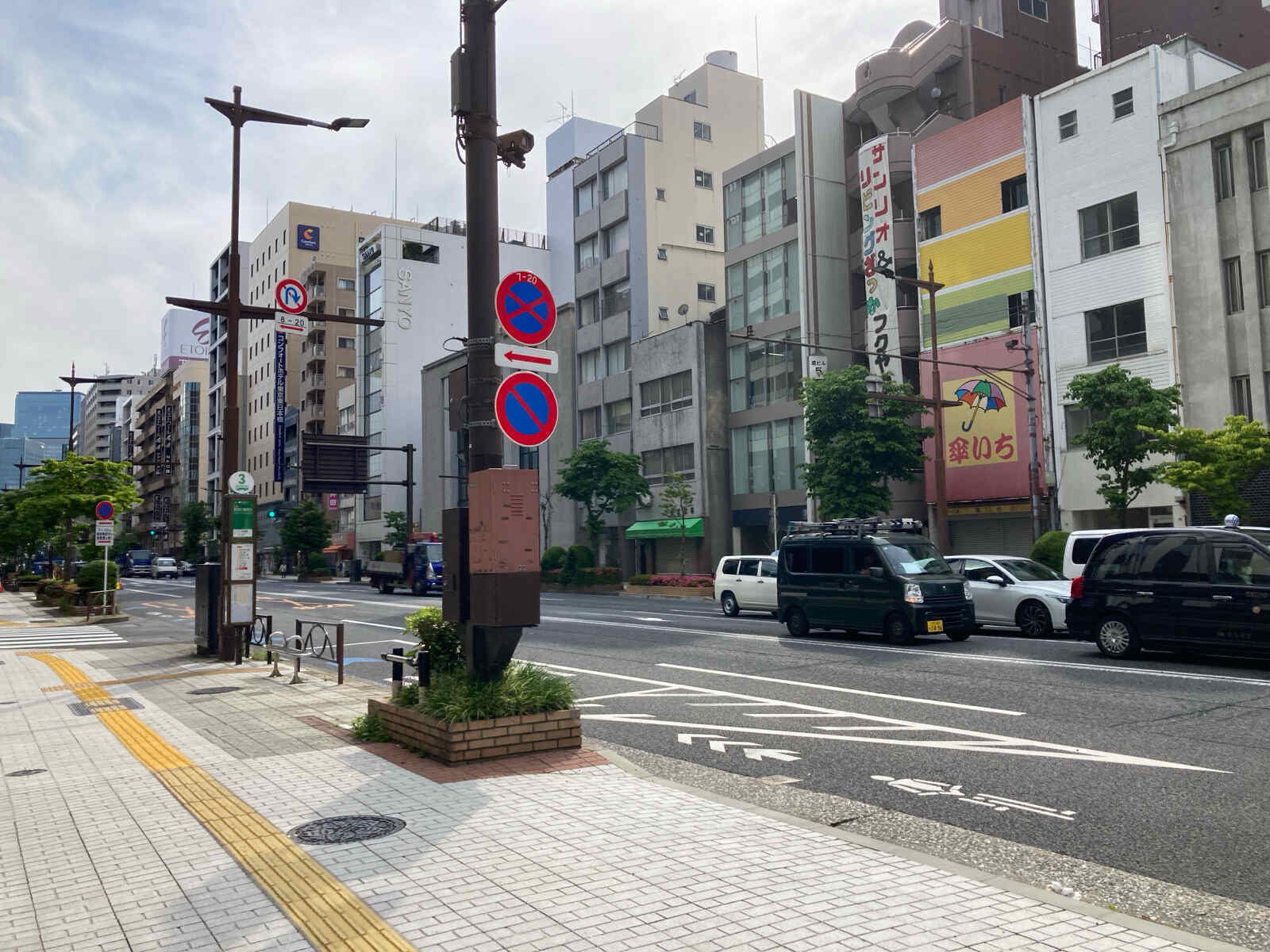 早川ビル