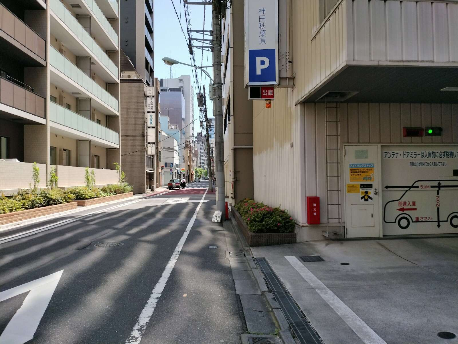 馬喰町ＴＹビル
