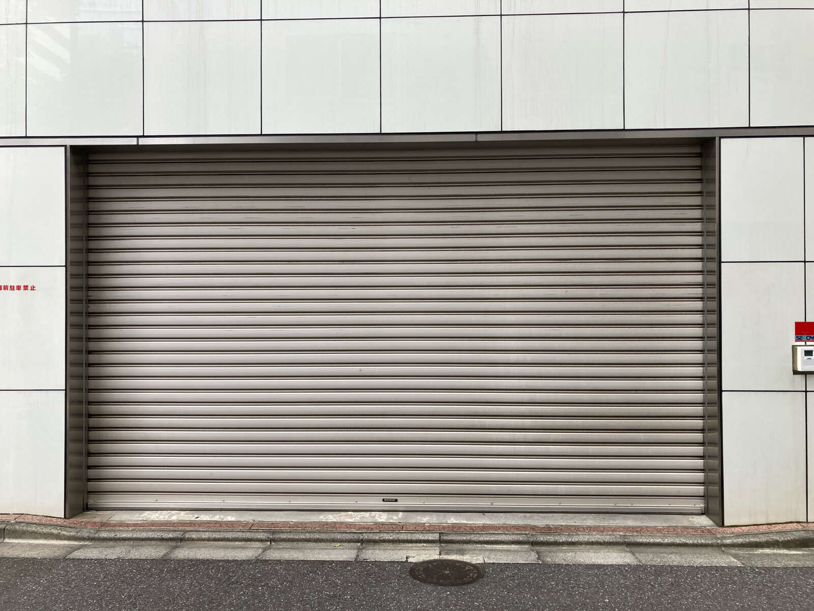 日本橋・浜町ビル
