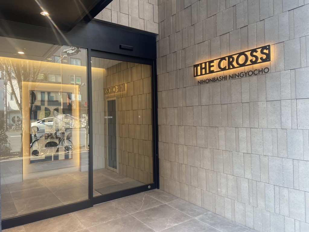THE CROSS 日本橋人形町