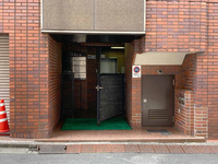 大手町宝栄ビル
