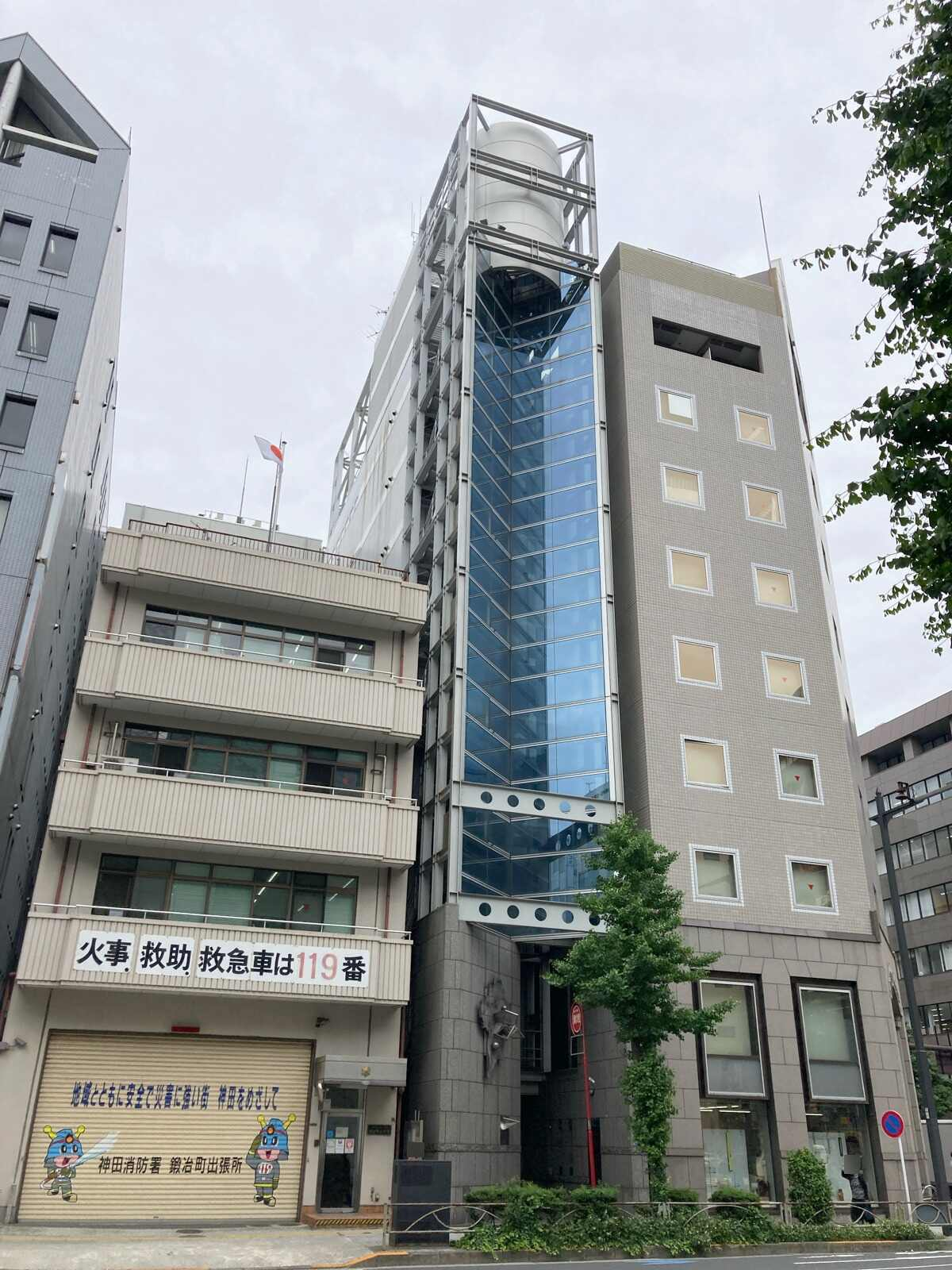 神田センタービル