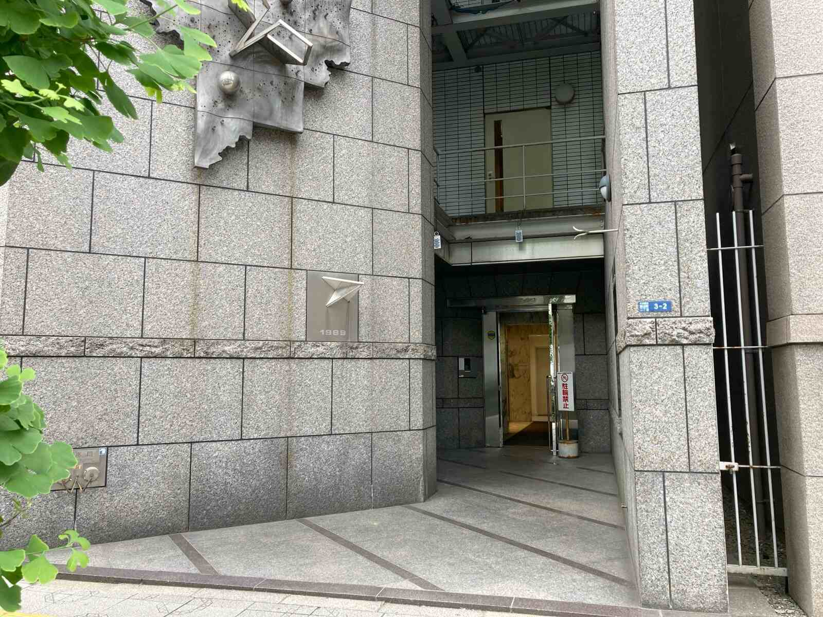 神田センタービル